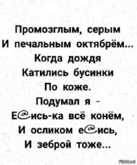 Скрины из соцсетей