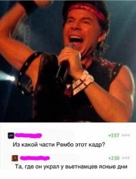 Скрины из соцсетей