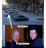 Бог парковки: в Саянске автомобилист протаранил несколько машин и врезался в дерево