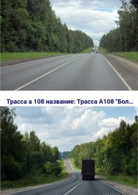 Самые необычные дороги планеты