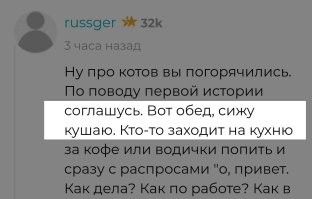 Как минимум, вот тут:  

Поверьте, это ещё не самое худшее в применении устаревших или диалектных слов и выражений.