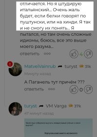 Про матушку Алипию, что жила в дупле и понимала язык животных