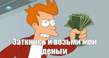 Не ищите здесь смысл. Здесь в основном маразм