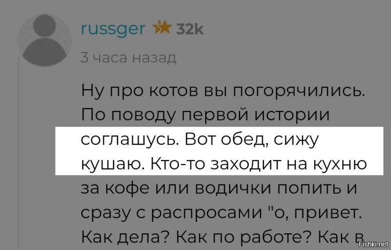 Как минимум, вот тут:  

Поверьте, это ещё не самое худшее в применении устаревших или диалектных слов и выражений.