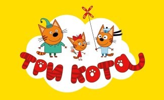 И одна кошечка)))