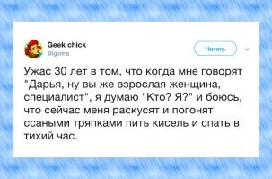 Скрины из соцсетей