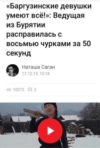 "Зачем чуркой называешь?": полицейские оскорбили водителя и привели железные аргументы