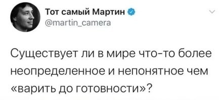 Соль, перец по вкусу