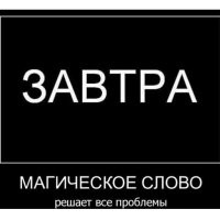 Не ищите здесь смысл. Здесь в основном маразм