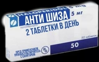 Не ищите здесь смысл. Здесь в основном маразм