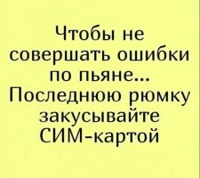 Скрины из соцсетей
