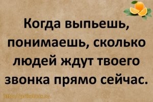 Скрины из соцсетей