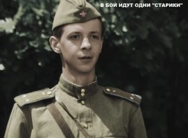 Ну так из ВУ выходят летёхи и младшие летёхи....Офицеры!