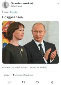 Как же ты без сисек то живешь,подумал Путин.
