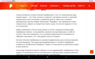 Но вот некоторых почему то пускают обратно.И даже обеспечивают работой.