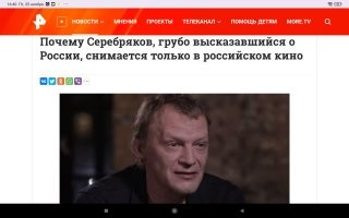 Но вот некоторых почему то пускают обратно.И даже обеспечивают работой.