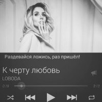 Давай, до свиданья: Литва внесла имя певицы Лободы в список "нежелательных лиц" и отменила концерты
