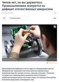 Сегодня на "фонтанке".