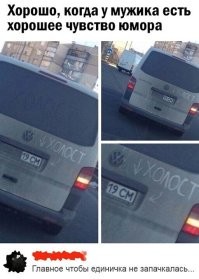 Главнее,чтобы 9 не запачкалась