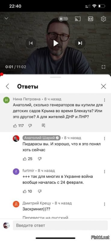 Да, Шариёв крепко взяли за жабры