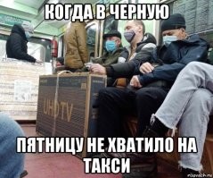 Кидки продавцов в Чёрную пятницу