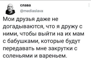 ХЗ, чет мне не смешно от того, что у кого то друг такая гнида
