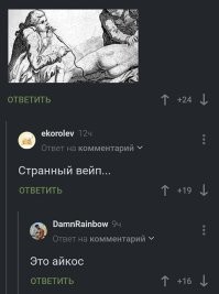 кальян!