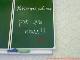 Скрины из соцсетей