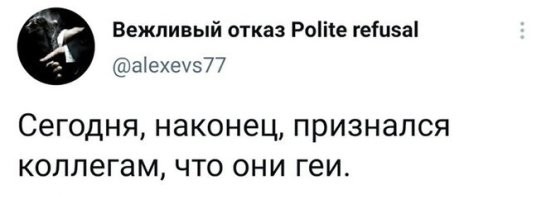 Скрины из соцсетей