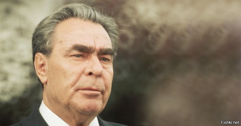 А Леонид Ильич был за стабильность