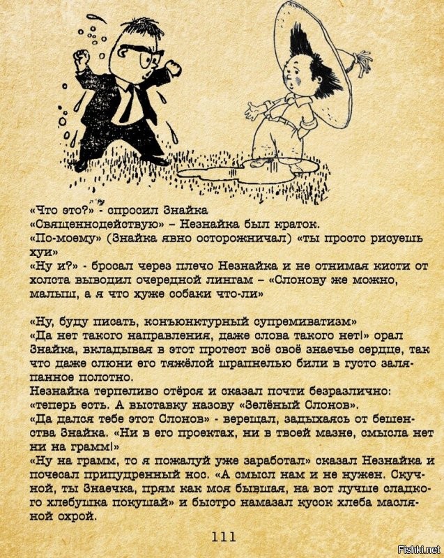 Солянка от 25.11.2022