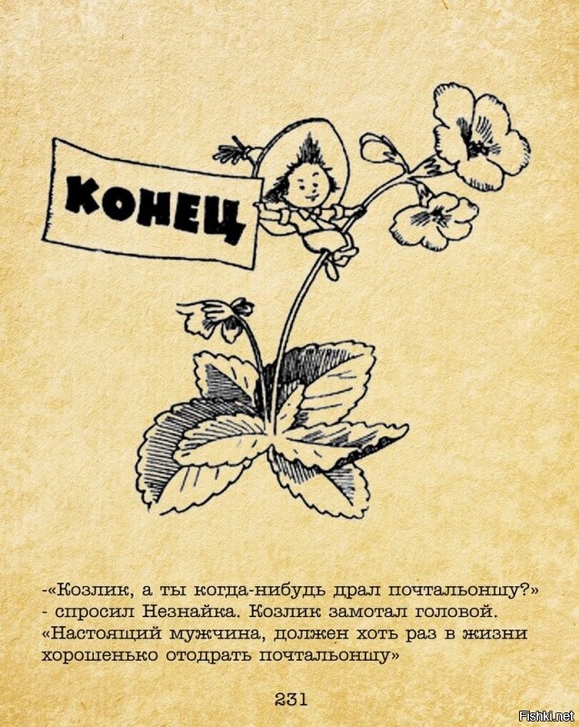 Солянка от 25.11.2022