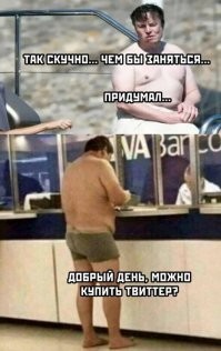 Вам чек нужен?