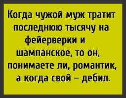 Бесшабашные поступки и откровения: порция настоящей романтики
