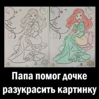 Йожика картинки. Выпуск 246