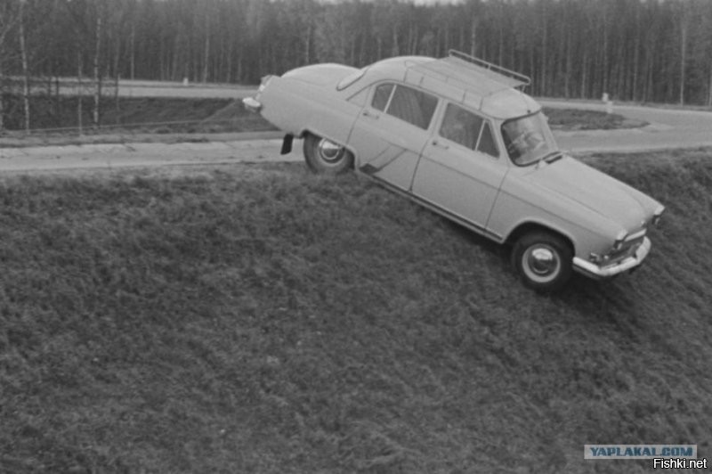 Так даже Волга может. "Берегись автомобиля" .