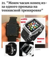 35 человек, чей день определенно не задался