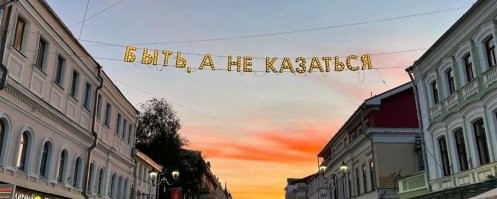 Скрины из соцсетей