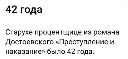 Продолжаем изучать соцсети