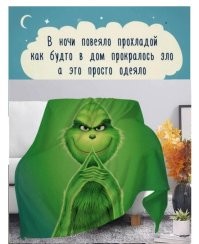 Весёлые картинки