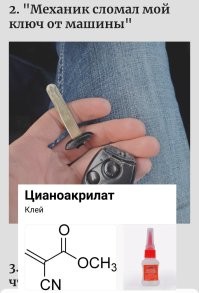 35 человек, чей день определенно не задался