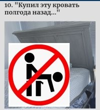 35 человек, чей день определенно не задался