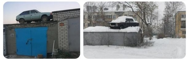 Да.
