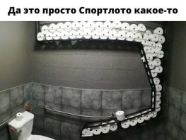 Автомат заряжания.