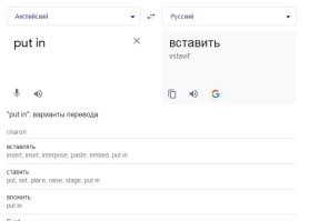Тогда уж и на эльфийский переведем ...