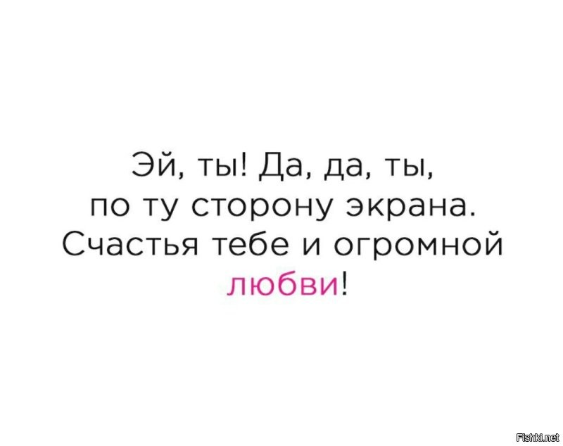 Были бы у меня,такие глаза,Я бы не работала