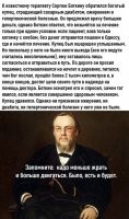 Т.е. сахарный диабет, это излечимая болезнь? Какой мудила придумывает подобные истории?