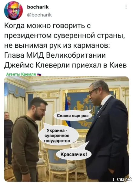 Тут кажется зеля леща получил после кадра...