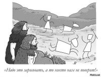 Закон о запрете пропаганды пищевых извращений - нужен или нет?