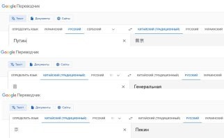 Гугл что-то знает